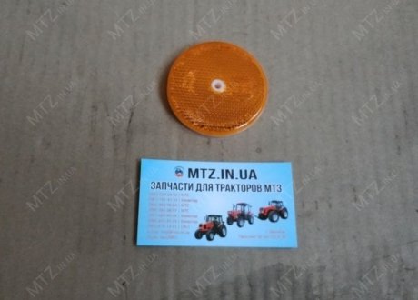 Фото 1 - катафот круглый с крепежным отверстием по центру (оранжевый) (Украина) Руслан-комплект ФП-318 Катафот круглый с крепежным отверстием по центру (оранжевый) (Украина) Руслан-комплект ФП-318 (фото 1)