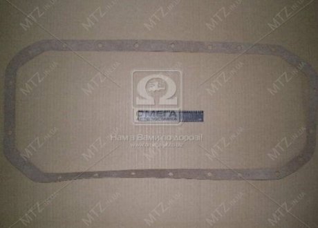 Прокладка картера масляного СМД 60,62 (Украина) Руслан-комплект Р/К-3690 (фото 1)