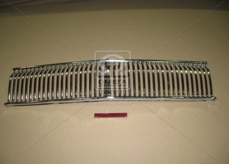 Фото 1 - решетка радиатора ГАЗ 2410 (хром.) (ГАЗ) 24-8401112 Решетка радиатора ГАЗ 2410 (хром.) (ГАЗ) 24-8401112 (фото 1)