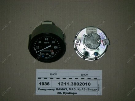 Фото 1 - спидометр КАМАЗ,МАЗ,КРАЗ 1211.3802010 Спидометр КАМАЗ,МАЗ,КРАЗ 1211.3802010 (фото 1)