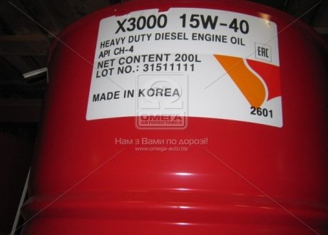 Фото 1 - масло моторн. X3000 15W-40 (Бочка 200л) ZIC 202601 Масло моторн. X3000 15W-40 (Бочка 200л) ZIC 202601 (фото 1)