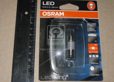 Лампа допоможуть. освітлення C5W 12V 1,3W SV8.5-8 LEDriving 6000К (OSRAM) 6498CW-01B-BLI (фото 1)