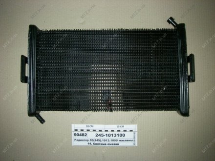 Радиатор масляный МТЗ-82 (2-х рядный)) 245-1013100 (фото 1)