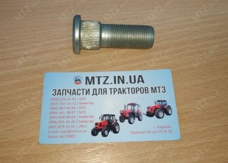 Болт М18 колеса ЗІЛ 5301 передн. Украина 5301-3103018-10 (фото 1)