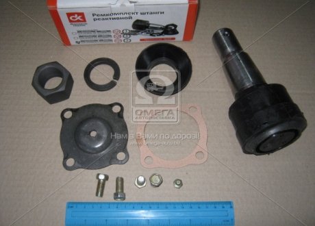 Р/к штанги реактивной КРАЗ РМШ (8-м наименов.) <> Дорожная карта 210-2919028-61 (фото 1)