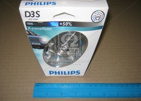 Лампа ксеноновая D3S X-tremeVision 42В, 35Вт, PK32d-5 4800К Philips 42403XVS1 (фото 1)