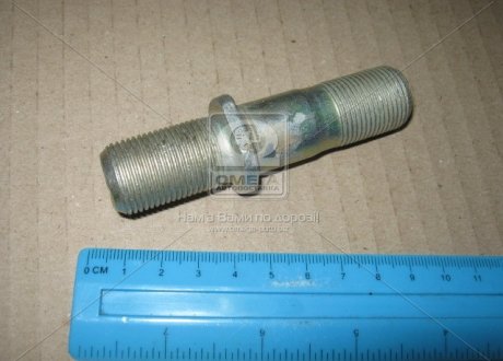 Фото 1 - шпилька колеса УРАЛ левая (М18х90х1,5) Украина 375-3103008-Б Шпилька колеса УРАЛ левая (М18х90х1,5) Украина 375-3103008-Б (фото 1)