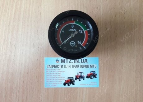 Указ. тиску олії (16 атм) МД-225 МТТ-16 (фото 1)