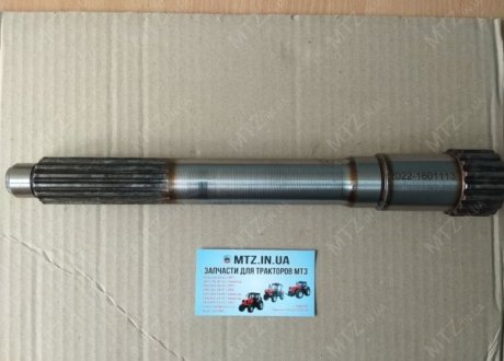 Фото 1 - вал силовий -1522, -1523 МТЗ 2022-1601113 Вал силовий -1522, -1523 МТЗ 2022-1601113 (фото 1)