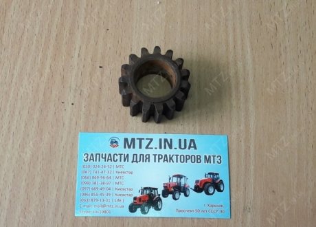 Фото 1 - сателлит ВОМ (старого образца)трактора МТЗ-50 50-4202024 Сателлит ВОМ (старого образца)трактора МТЗ-50 50-4202024 (фото 1)
