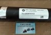 Вал карданный ПВМ МТЗ 82 (Белкард) 72-2203010-А3 (фото 3)
