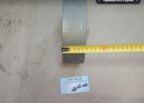 Лента тормозная ВОМ (56 мм) МТЗ 1221 (кубик) оригин. (Украина) 85-4202100-01 (фото 1)