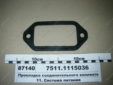 Прокладка патрубка соединительного 7511 Автодизель (ЯМЗ)- г.Ярославль 7511.1115036 (фото 1)