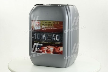 Масло моторн. <> 10W-40 SG/CD GAS (Канистра 20л) Дорожная карта 41071001564 (фото 1)