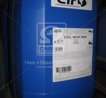 Олія моторна. ELF Evolution 900 NF 5W-40 (Бочка 20л) Н/в 194799