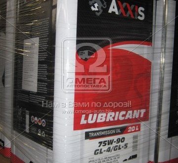 Масло трансмисс. AXXIS 75W-90 GL-4 / GL-5 (Канистра 20л) 75 90 (фото 1)