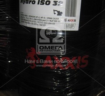 Олія гідравл. AXXIS Hydro ISO 32 (Каністра 60л)) 48021043921 (фото 1)