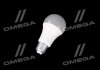Світлодіодна лампа A75, 10W, 6500k, 1060lm, E27, 220V OSRAM VALUE CLA75 10W/865 (фото 2)