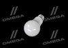 Світлодіодна лампа A75, 10W, 6500k, 1060lm, E27, 220V OSRAM VALUE CLA75 10W/865 (фото 4)