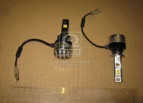 Лампа LED FocusV H1 12V радіатор із вентил. 5700К (Китай) H1 5700K (фото 1)