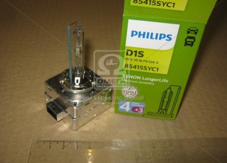 Лампа ксенонова D1S 85V 35W P32d-3 LongerLife (warranty 4+3 years) (Philips) 85415SYC1 (фото 1)