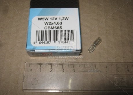Лампа розжарювання 12V 1,2W W2x4,6d (Champion) CBM66S (фото 1)