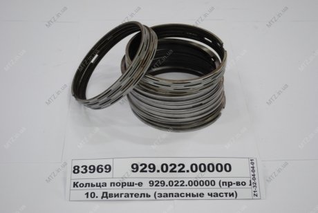 Кільця поршневі 120,0 М/К КАМАЗ (ХРОМ) МЕХАНІК PRSPL 740.1000106 (фото 1)