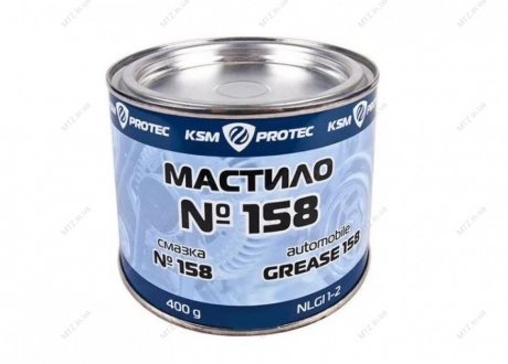 Смазка №158 КСМ-ПРОТЕК (Банка 0,4 кг) 48021100761 (фото 1)