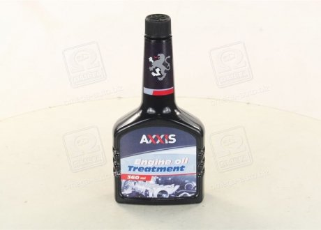 Антидим присадка в олію 354ml <AXXIS> VSB-055 (фото 1)