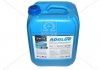 Жидкость AdBlue для снижения выбросов систем SCR (мочевина) <AXXIS> 10 л 502095 AUS 32 (фото 2)