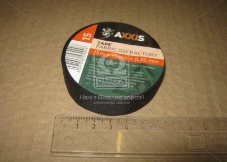 Изолента тканевая огнеупорная (антискрип) 19мм*20 <AXXIS> Н/в WH23A