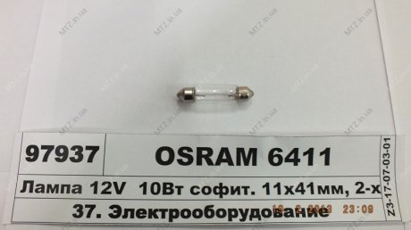 Лампа софитная вспомогат. освещения C10W 12V 10W SV8.5-8 OSRAM 6411 (фото 1)