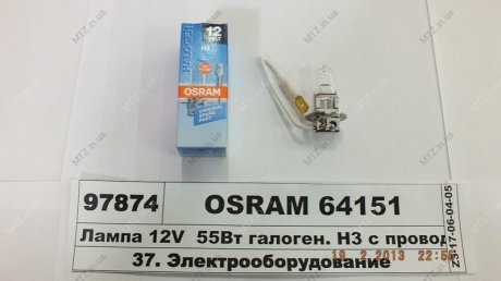 Лампа фарна H3 12V 55W PК22s OSRAM 64151 (фото 1)