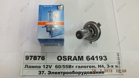 Лампа фарна H4 12V 60/55W P43t OSRAM 64193 (фото 1)