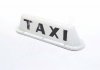Знак такси белый <> Дорожная карта DK-20W (фото 3)