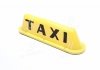 Знак такси желтый <> Дорожная карта DK-20Y (фото 3)