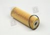 Фильтр масляный двигателя (MANN) MANN-FILTER HU727/1X (фото 4)