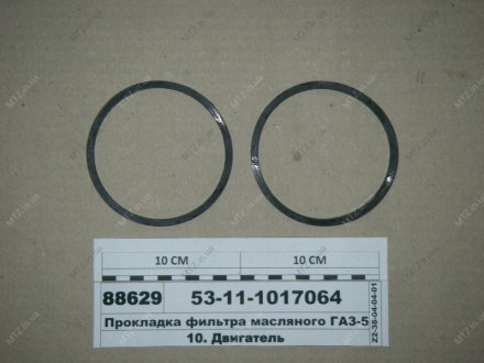 Прокладка масляного фильтра ГАЗ 53 (94х104х7) (9254) 53-11-1017064 (фото 1)