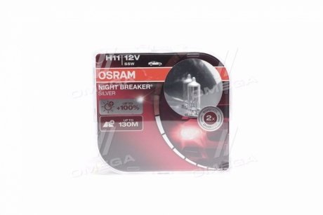 Лампа фарна H11 12V 55W PGJ19-2 NIGHT BREAKER SILVER (+100) компл.(вир-во) OSRAM 64211NBS-HCB