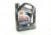 Масла моторные Helix Diesel Ultra SAE 5W-40 CF (Канистра 4л)) SHELL 4107460 (фото 1)