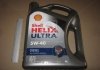 Масла моторные Helix Diesel Ultra SAE 5W-40 CF (Канистра 4л)) SHELL 4107460 (фото 3)