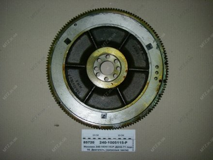Маховик (Д242-71 переоб-е ЮМЗ) (вместо 240-1005115-Н) ММЗ 240-1005115-Р (фото 1)