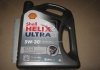 Масла моторные Helix Ultra ECT С3 5W-30 SN/CF (Канистра 4л) SHELL 4102817160 (фото 2)