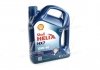 Масла моторні Helix Diesel HX7 SAE 10W-40 CF (Каністра 4л))) SHELL 4107454 (фото 1)