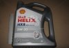 Масла моторные Helix HX8 SAE 5W-30 SL/CF (Канистра 4л)) SHELL 4102817162 (фото 3)