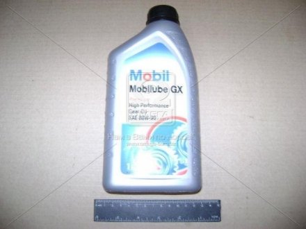 Олія трансмісії. Mobilube GX 80W-90 API GL-4 (Каністра 1л)) Mobil 411729 (фото 1)
