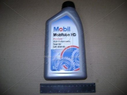 Масло трансмиссии. Mobilube HD 80W-90 API GL-5 (Канистра 1л)) Mobil 414202 (фото 1)