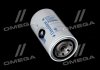 Фильтр топливный CASE-IH Donaldson P550880 (фото 1)