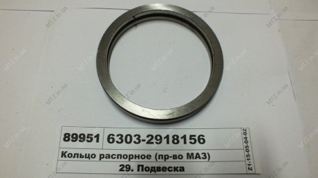 Кольцо распорное МАЗ 6303-2918156 (фото 1)