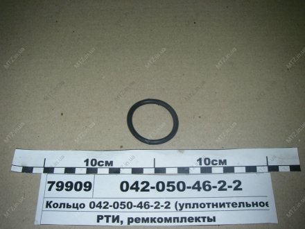 Кольцо (уплотнительное масляного фильтра) (Рось-Гума) Рось-гума 042-050-46-2-2 (фото 1)
